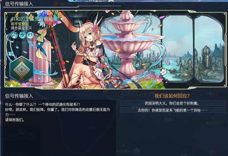 该选哪个呢
