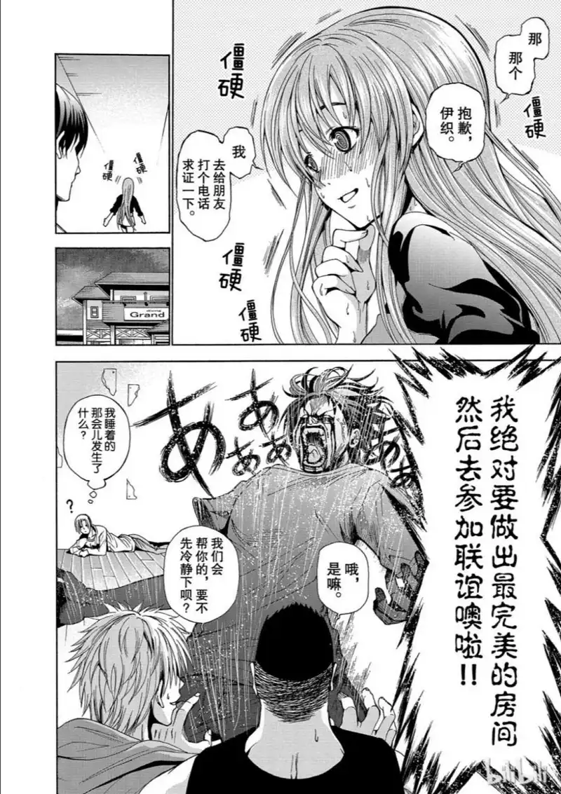 动漫专区,漫画,碧蓝之海