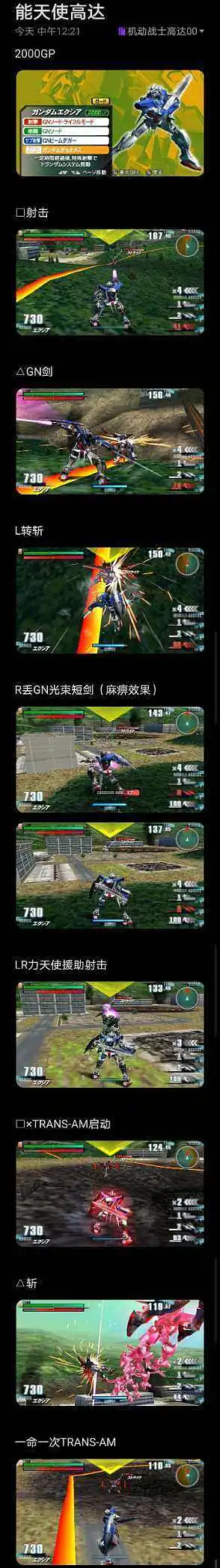 闲聊茶馆,游戏,业余,GVGNP