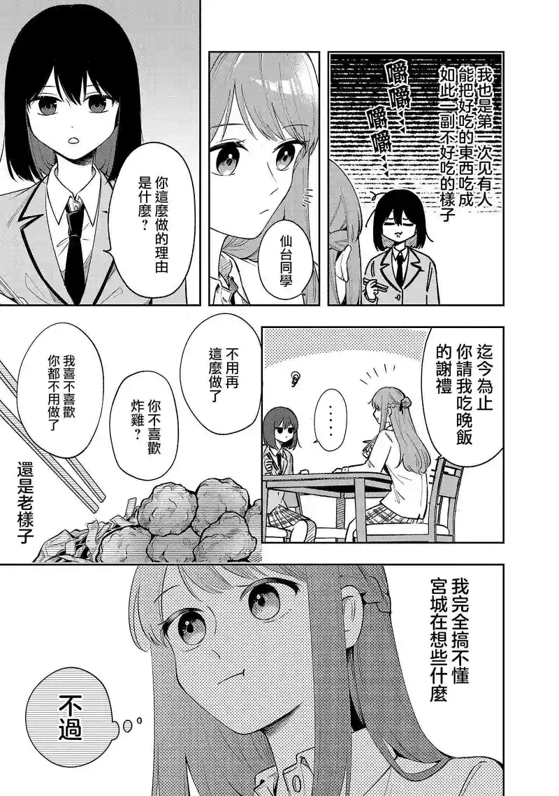 百合