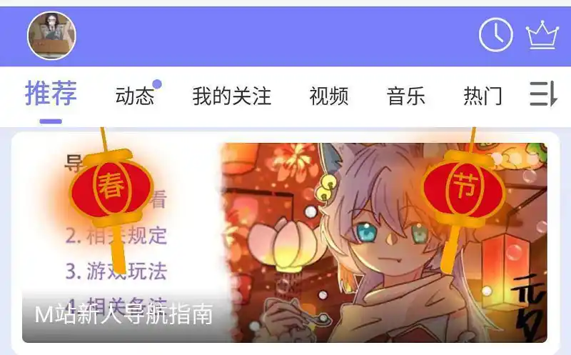 BUG：搜索框丢失