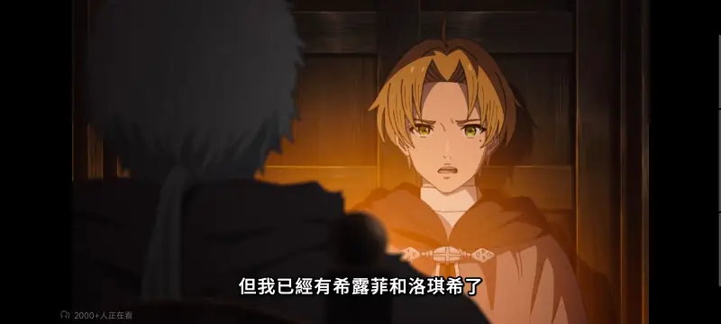 无职转生,无职转生到了异世界就拿出真本事,异世界,动画,动漫,番剧,二次元,日漫,ACG