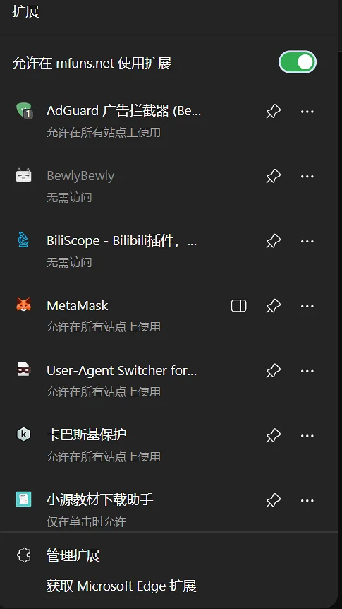 喵御宅,科技,JavaScript,Java,网页,网站,篡改猴,深色模式