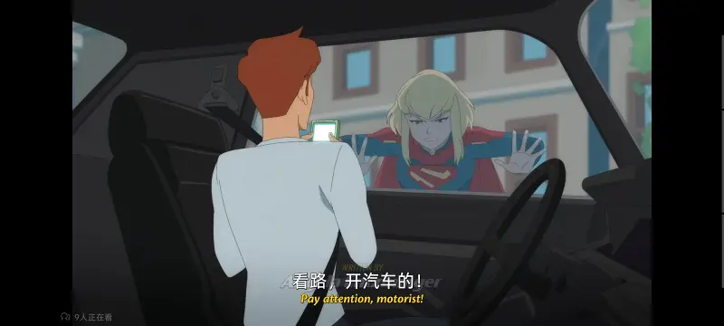 我与超人的冒险,DC,动画,动漫,美漫,番剧,超级英雄,二次元,ACG