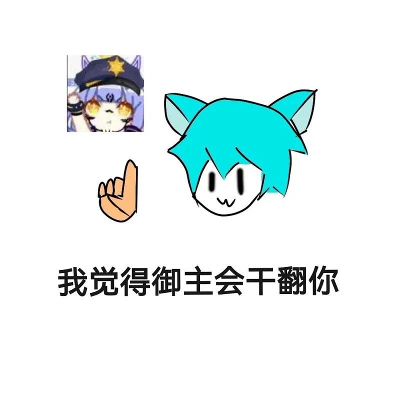 突出一个不会画画的抽象派
