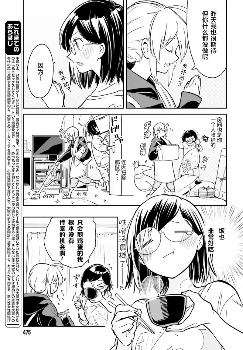 百合