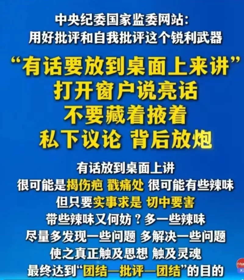 新辰一报,五月飘雪,阳彩凛冬,报刊,文学