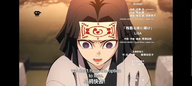 鬼灭之刃,鬼滅之刃,剧场版,鬼灭之刃无限城篇,动画,动漫,动画电影,日漫,ACG,二次元
