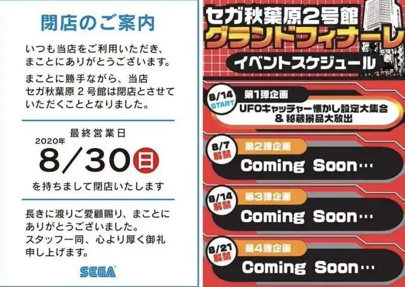 日本