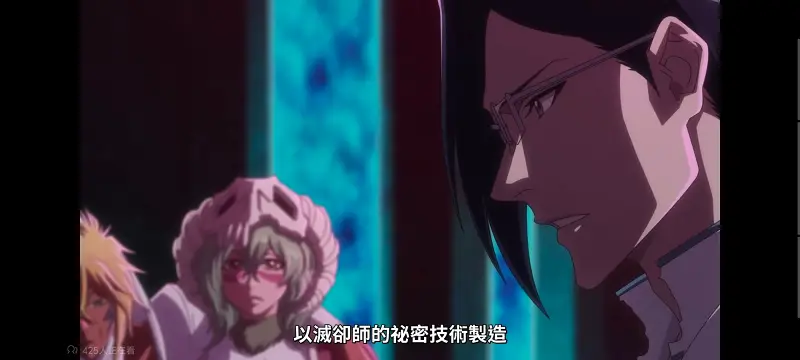 死神,境界,千年血战,动画,动漫,番剧,日漫,二次元,ACG