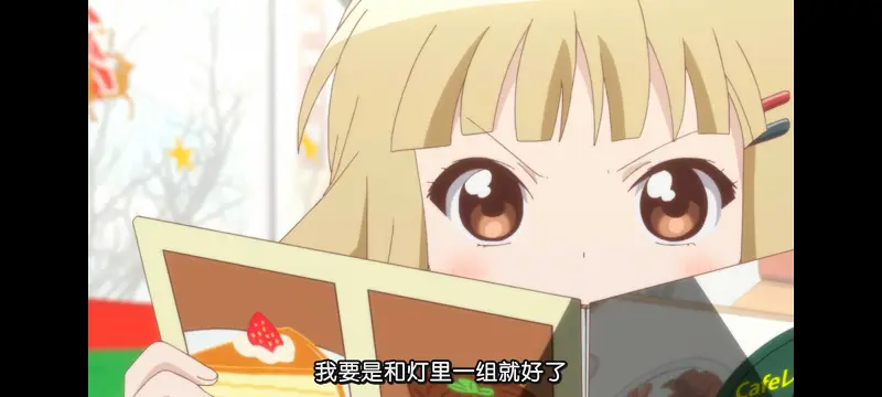摇曳百合,轻松百合,动画,动漫,番剧,二次元,日漫,ACG