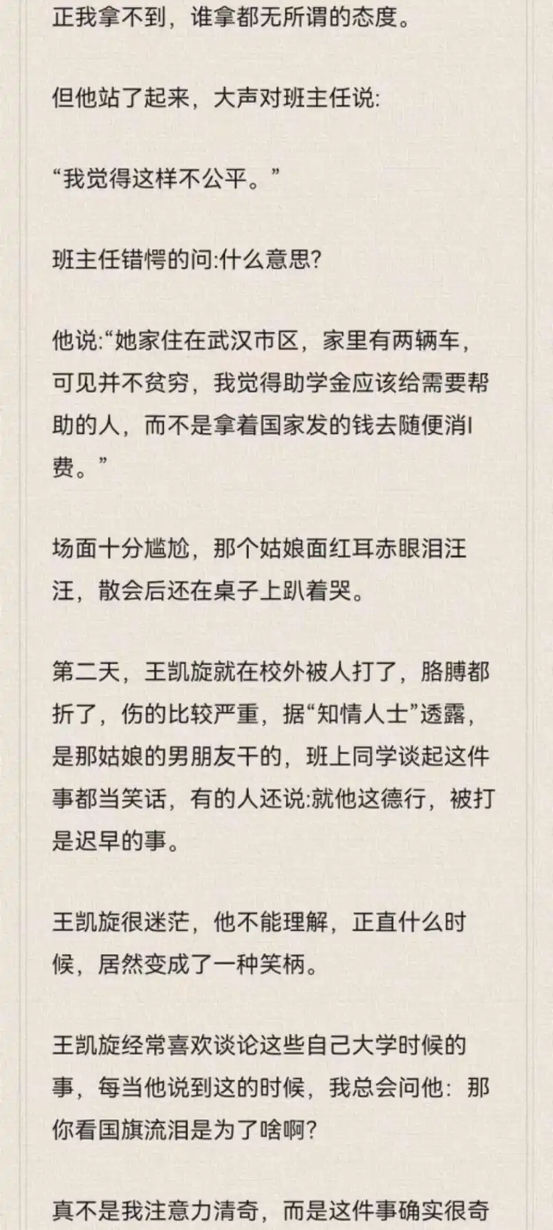 动漫专区,次元资讯,神社文创大赏