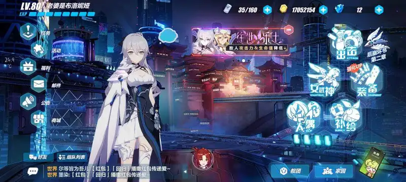 闲聊茶馆