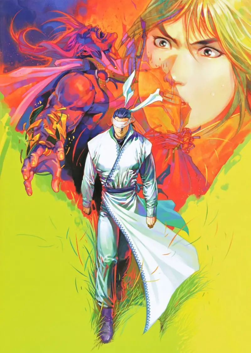 风云,马荣成,画集