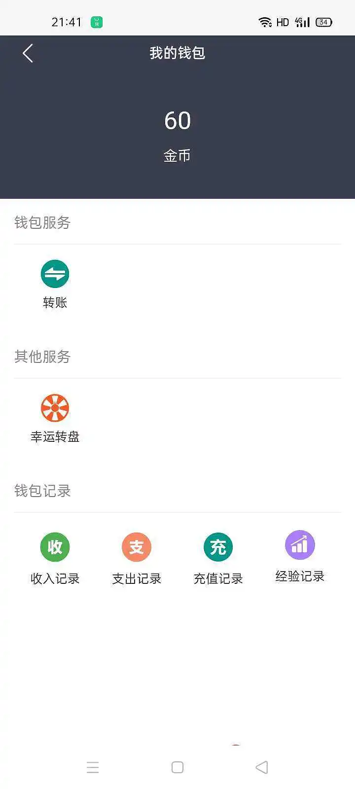 麻了麻了，蛋忘收了