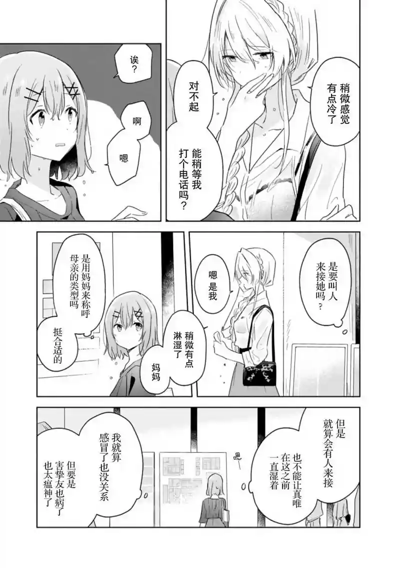百合