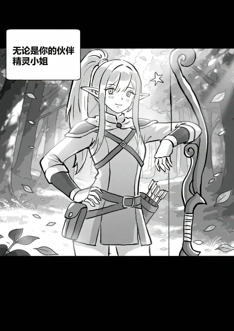 纯爱,纳税,公主,精灵,预言家,预言,国王,勇者