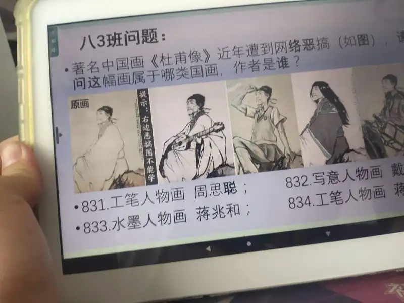艹