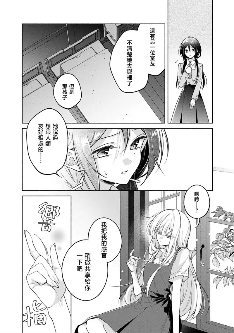 百合