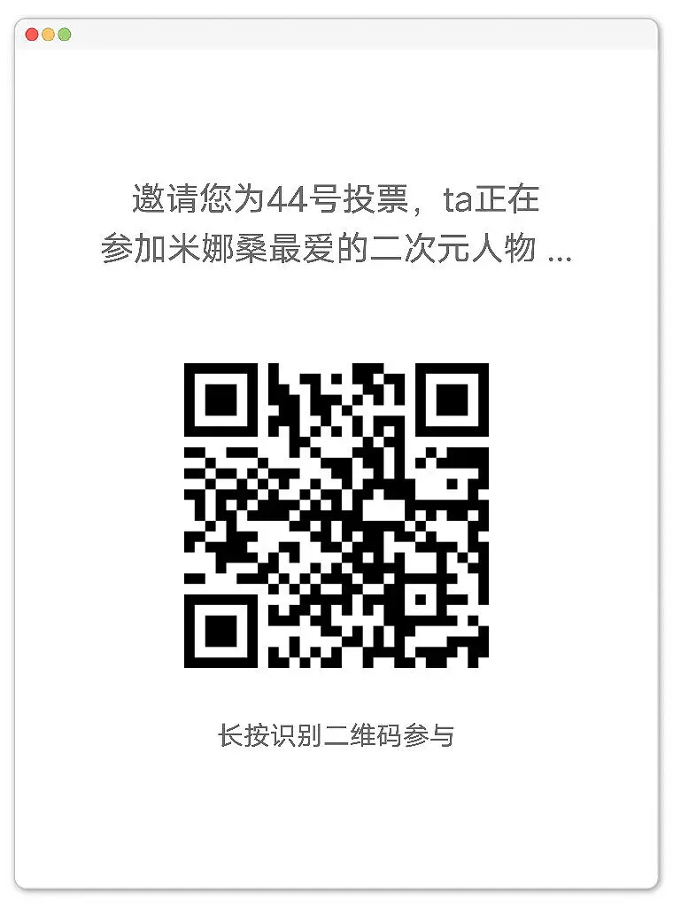 拉票