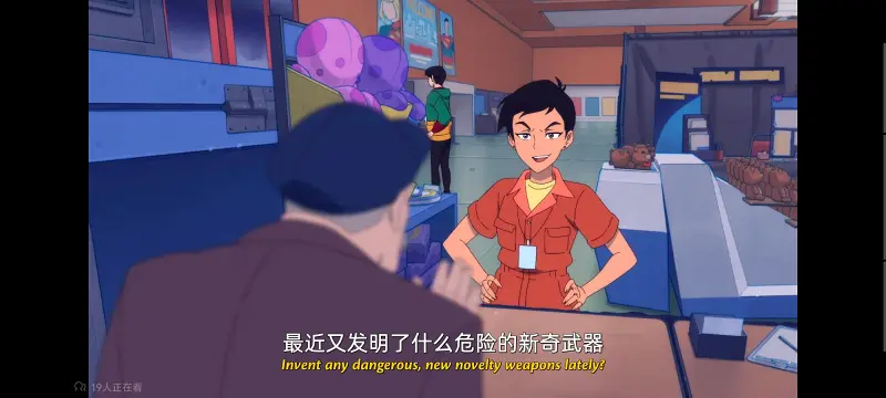 我与超人的冒险,DC,动画,动漫,美漫,番剧,超级英雄,二次元,ACG