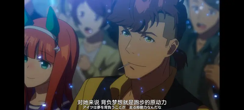 赛马娘,赛马娘PrettyDreby,动画,动漫,番剧,ACG