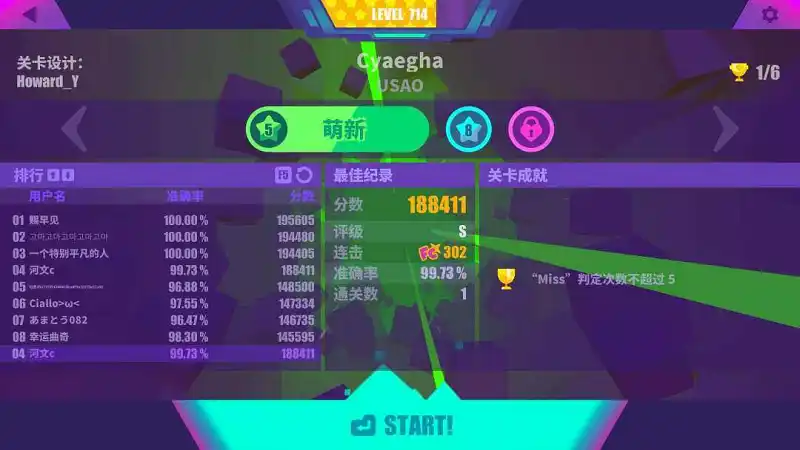 求带