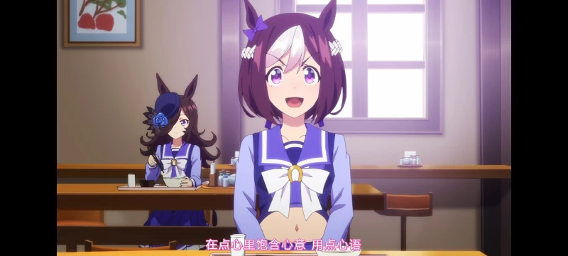赛马娘,赛马娘第二季,动画,动漫,番剧,二次元,ACG