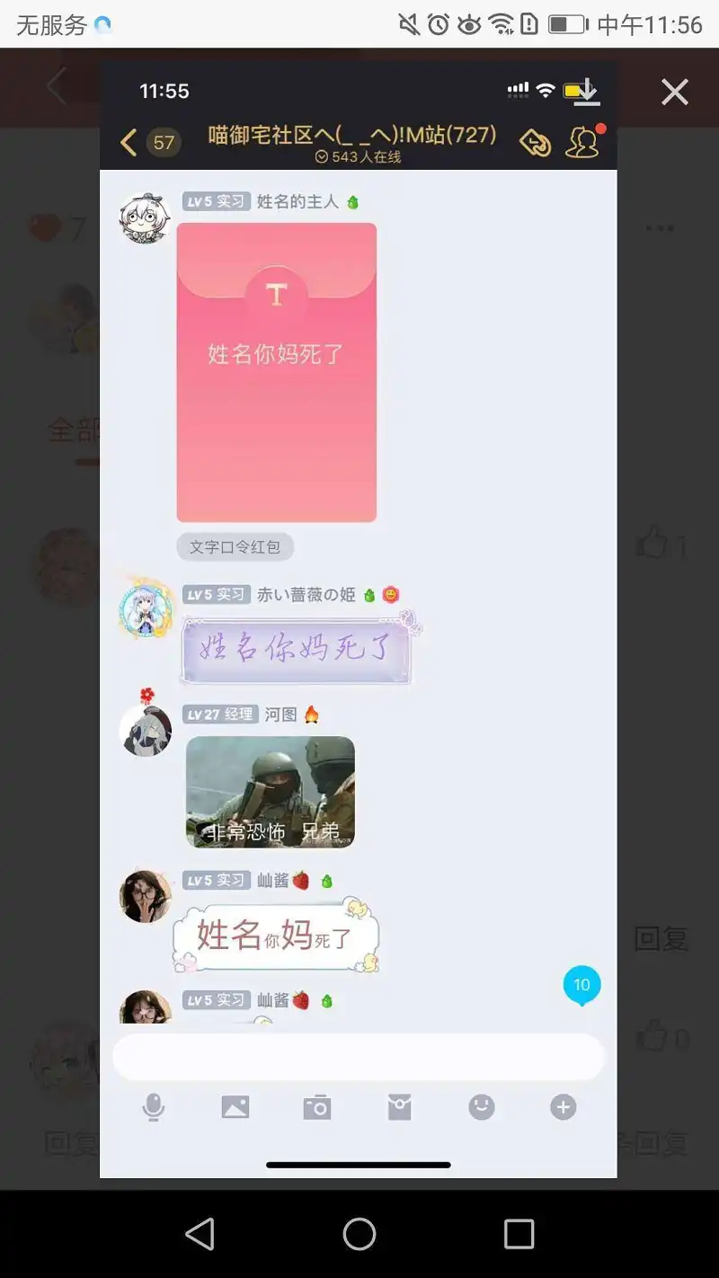 法院审判庭,法院,举报,投诉