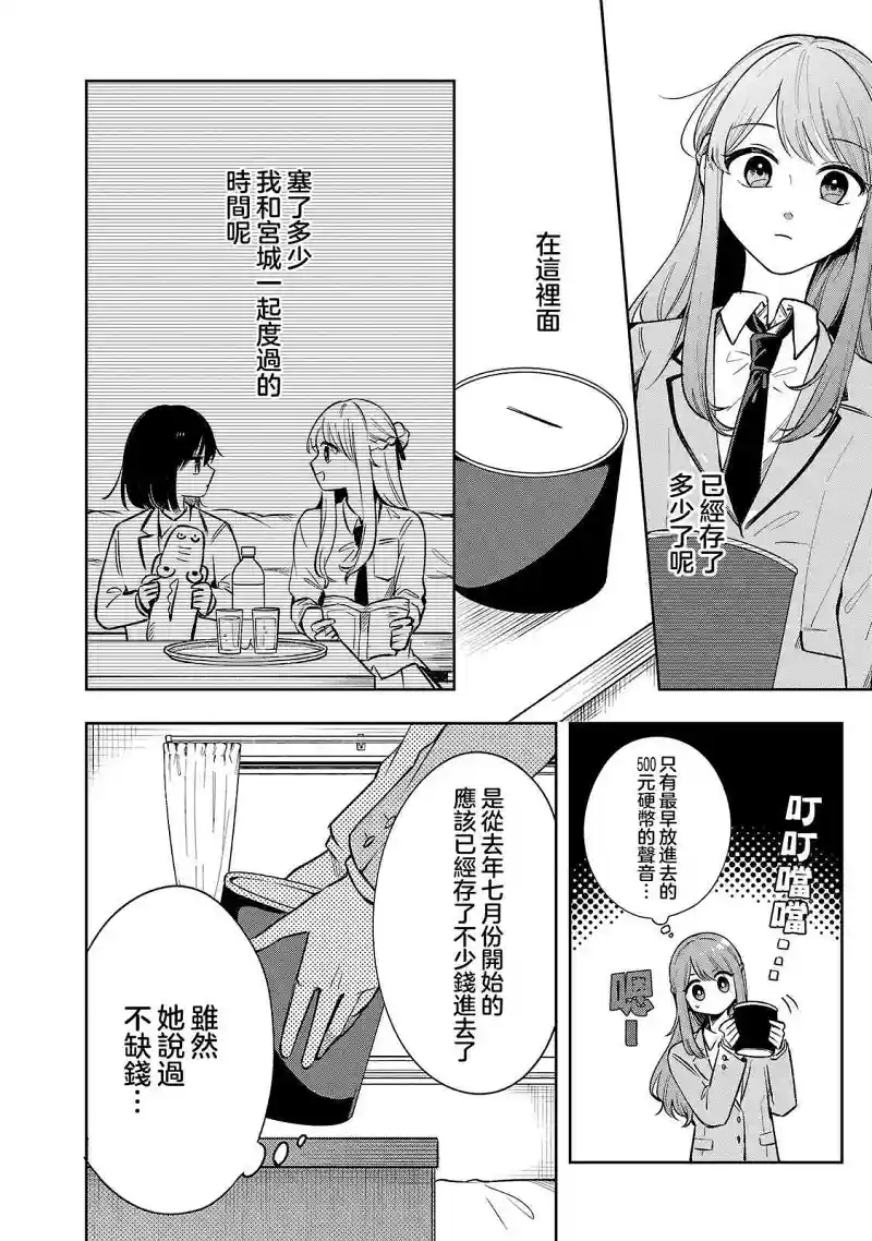 百合