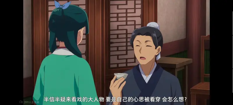 药屋少女的呢喃,药师少女的独语,动画,动漫,番剧,日漫,二次元,ACG