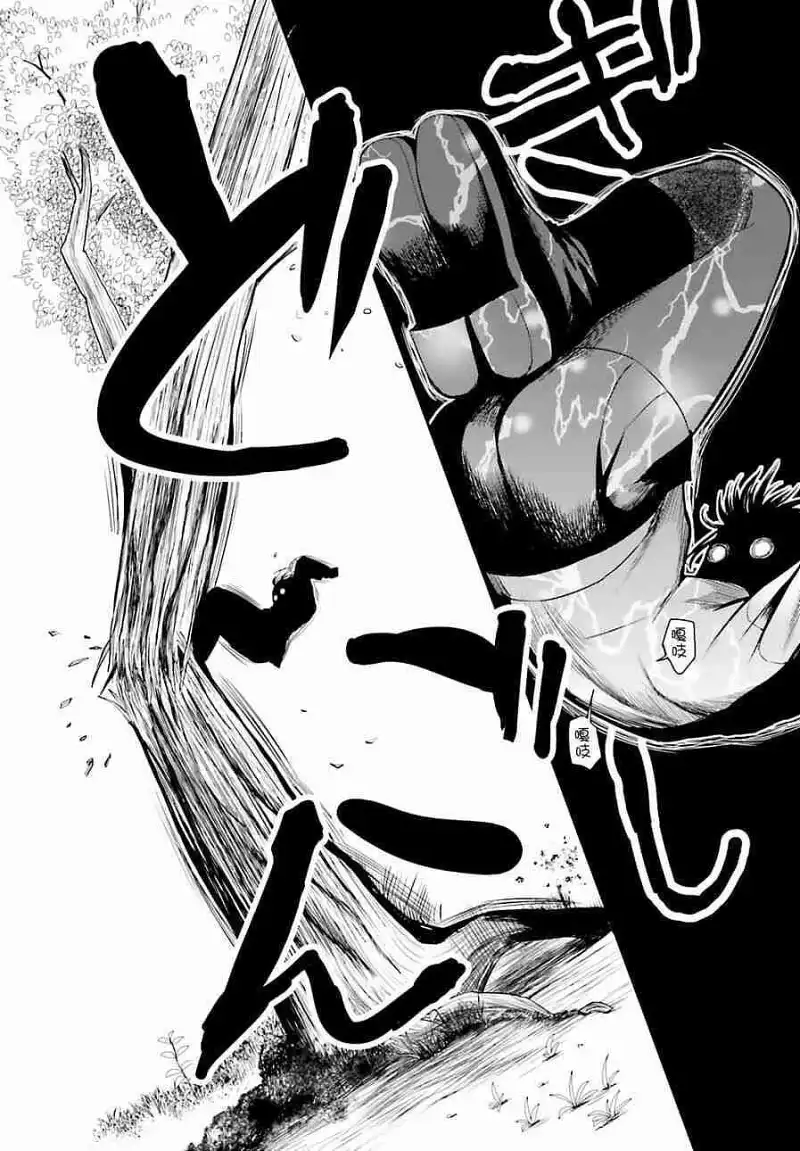 动漫专区,动漫,某科学的超电磁炮,漫画,魔法禁书目录