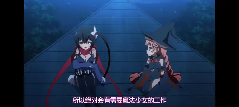 魔法少女育成计划,魔保育,魔法少女,动画,动漫,番剧,日漫,二次元,ACG