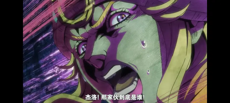 JOJO的奇妙冒险,SBR,飙马野郎,动画,动漫,番剧,日漫,二次元,ACG