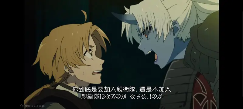 无职转生,无职转生到了异世界就拿出真本事,异世界,动画,动漫,番剧,二次元,日漫,ACG