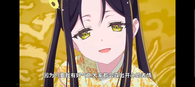 虽然我是不完美恶女雏宫蝶鼠替换传,恶女不才请多关照雏宫蝶鼠替换传,动画,动漫,番剧,二次元,日漫,ACG