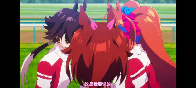 赛马娘,赛马娘PrettyDreby,动画,动漫,番剧,ACG