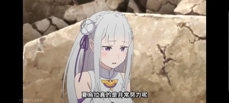 从零开始的异世界生活,Re从零开始的异世界生活,异世界,动画,动漫,番剧,二次元,日漫,ACG