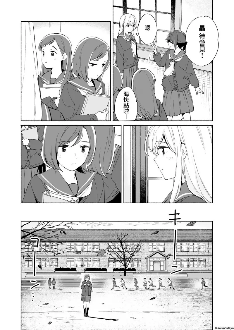百合
