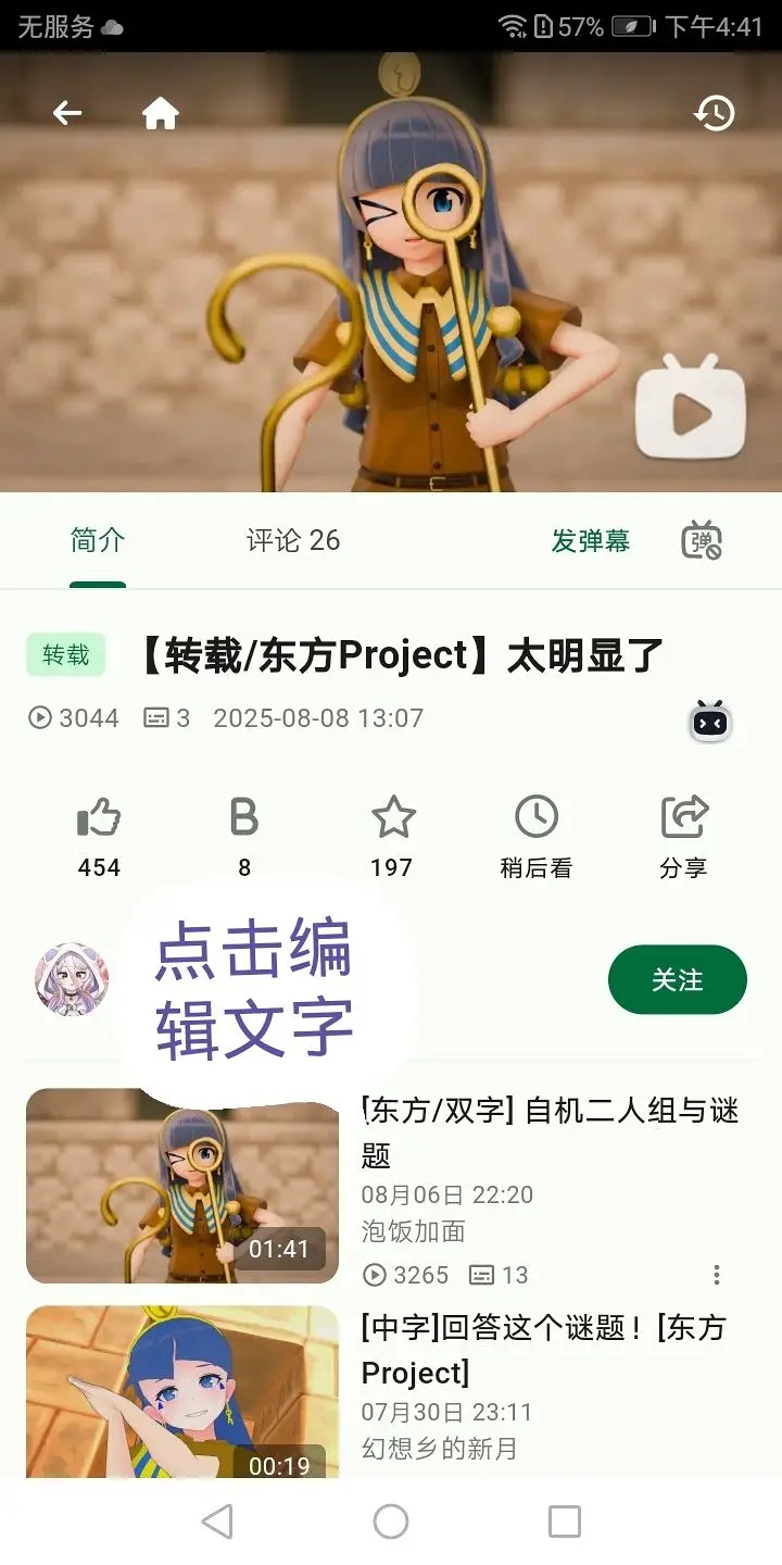 问题
