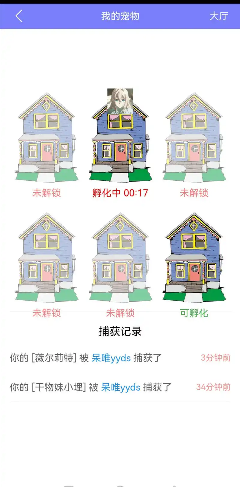 纯爱战士，恐怖如斯。