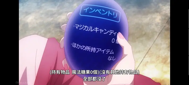 魔法少女育成计划,魔法少女,魔保育,动画,魔法少女育成计划restart,动漫,番剧,日漫,二次元,ACG