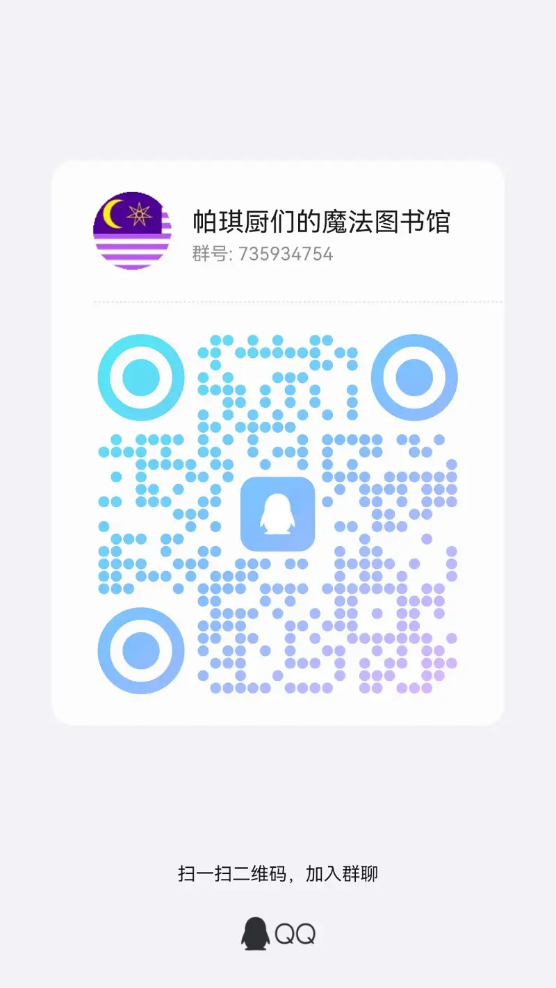 帕秋莉,东方project