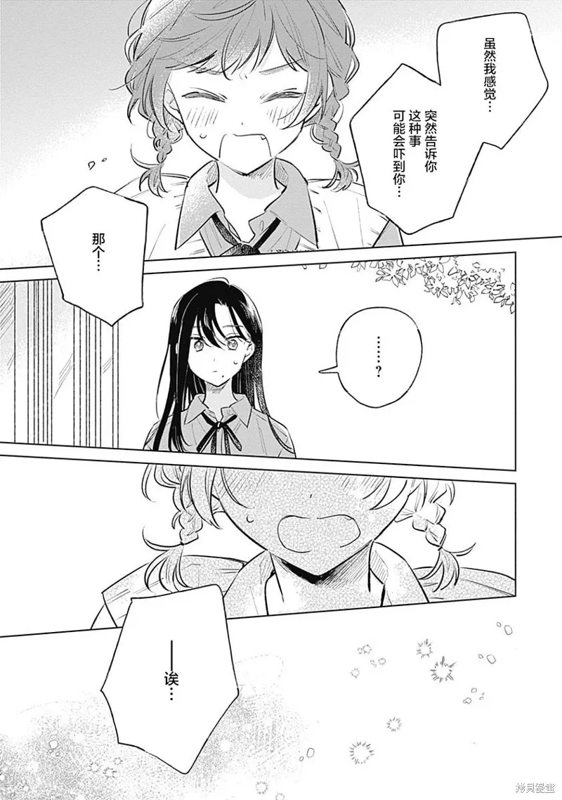 百合