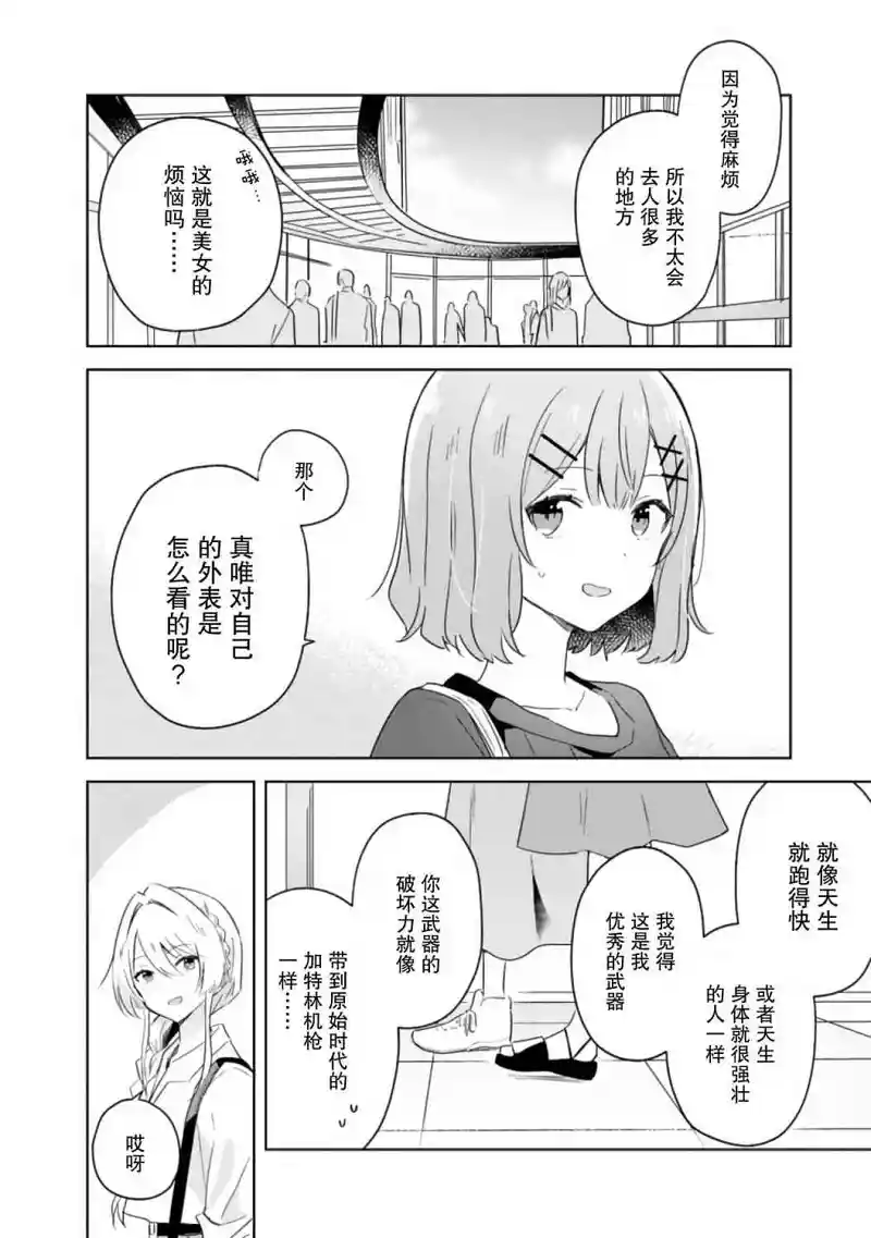 百合