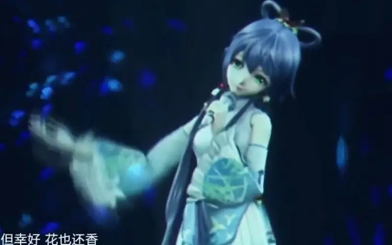 漂亮面对 洛天依 2018全息演唱会
