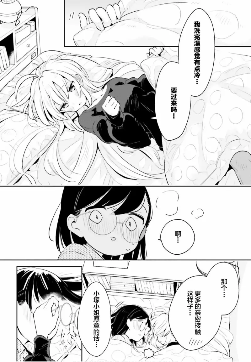 百合