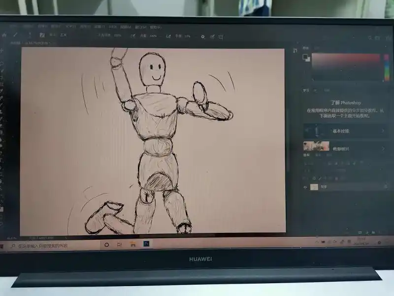 第一幅画