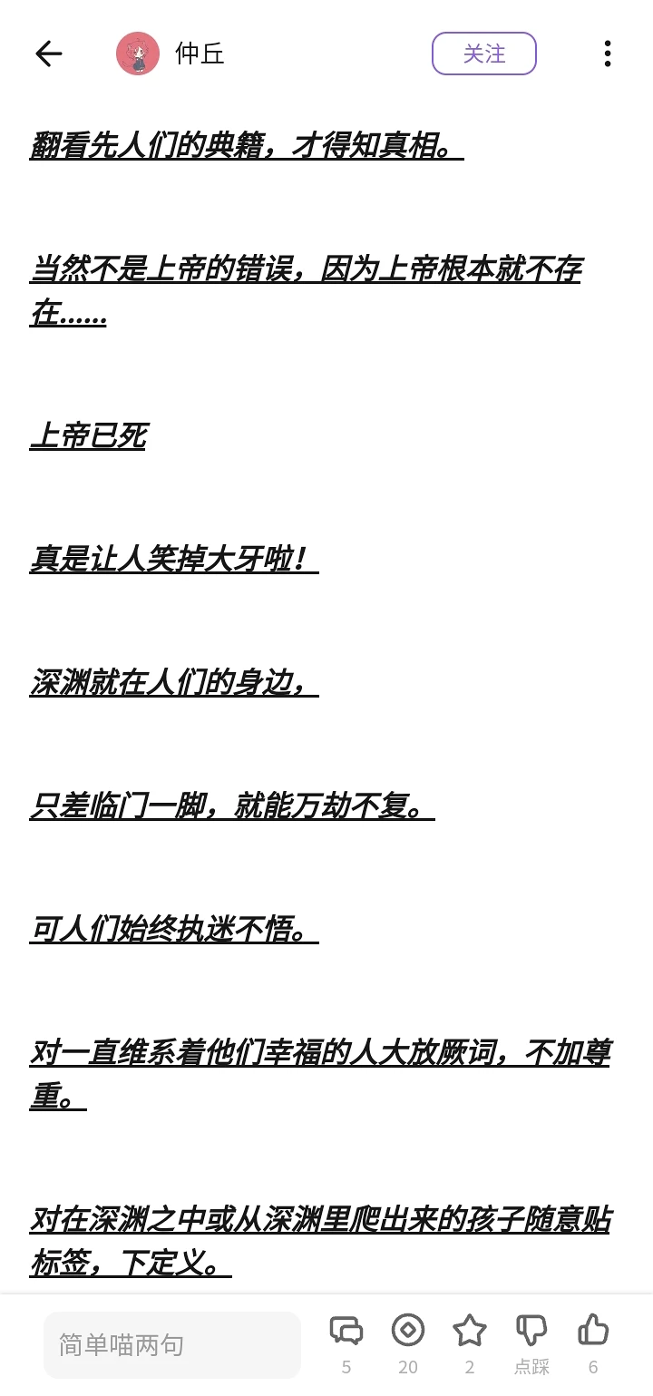 文章