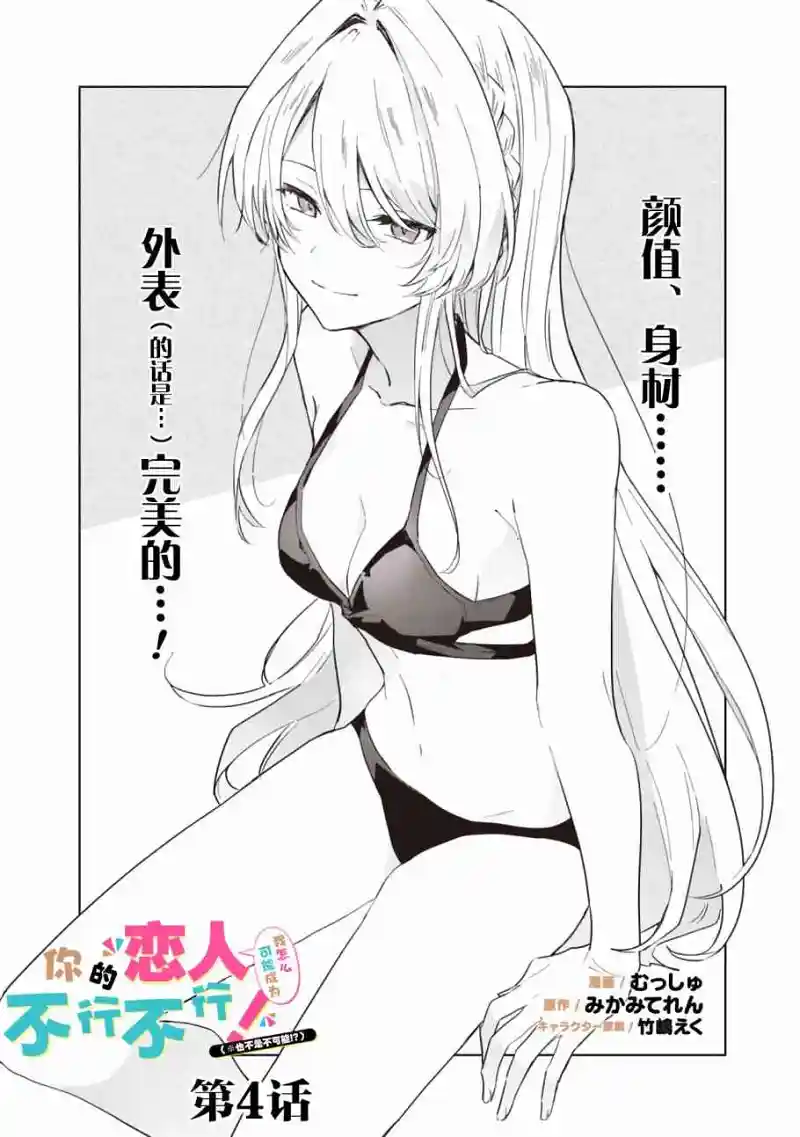 百合